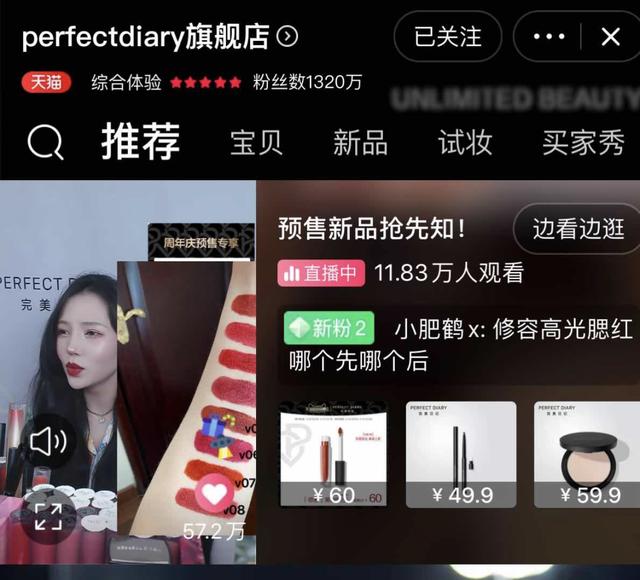 老罗抖音卖的啥,老罗抖音号开播