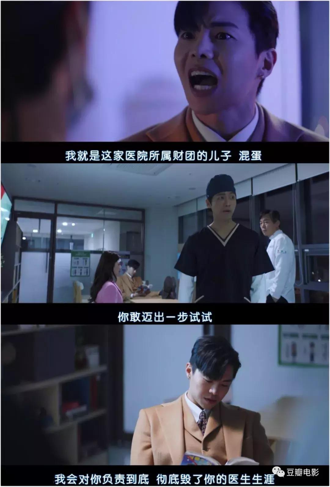 *商勾官**结，以暴制暴，制度背后的真相，全在这部豆瓣9.1的新剧里