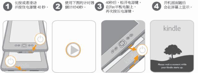 入手Kindle咪咕版的你，一定需要这份最全的小技巧使用大全