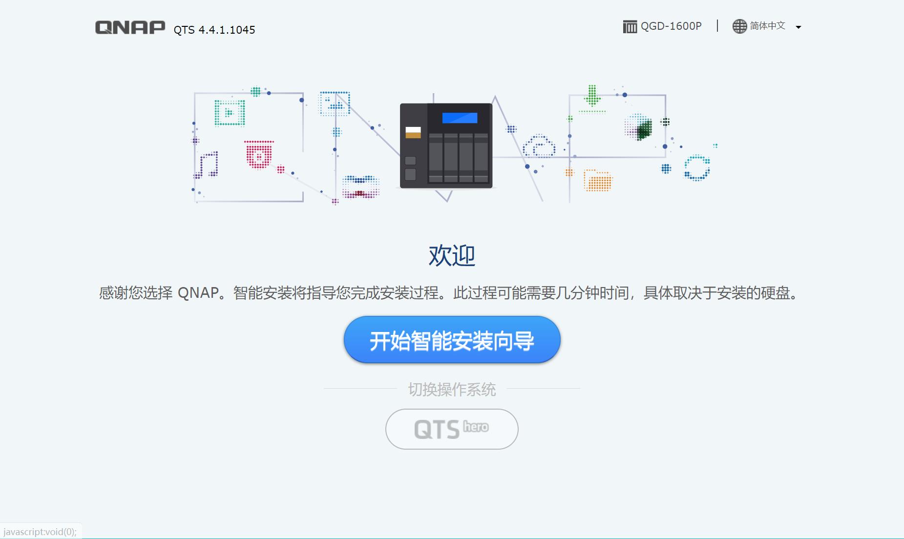 qnap威联通第三方软件,威联通qnap是什么