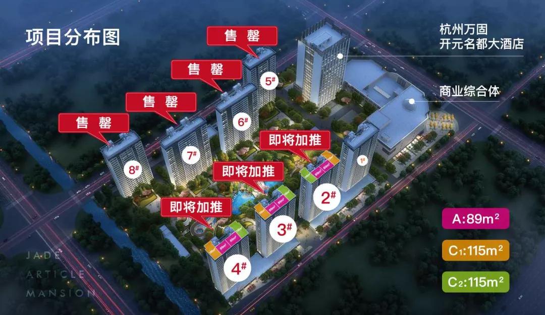 下半年最值得入手的楼盘,现在最新最低价楼盘推荐