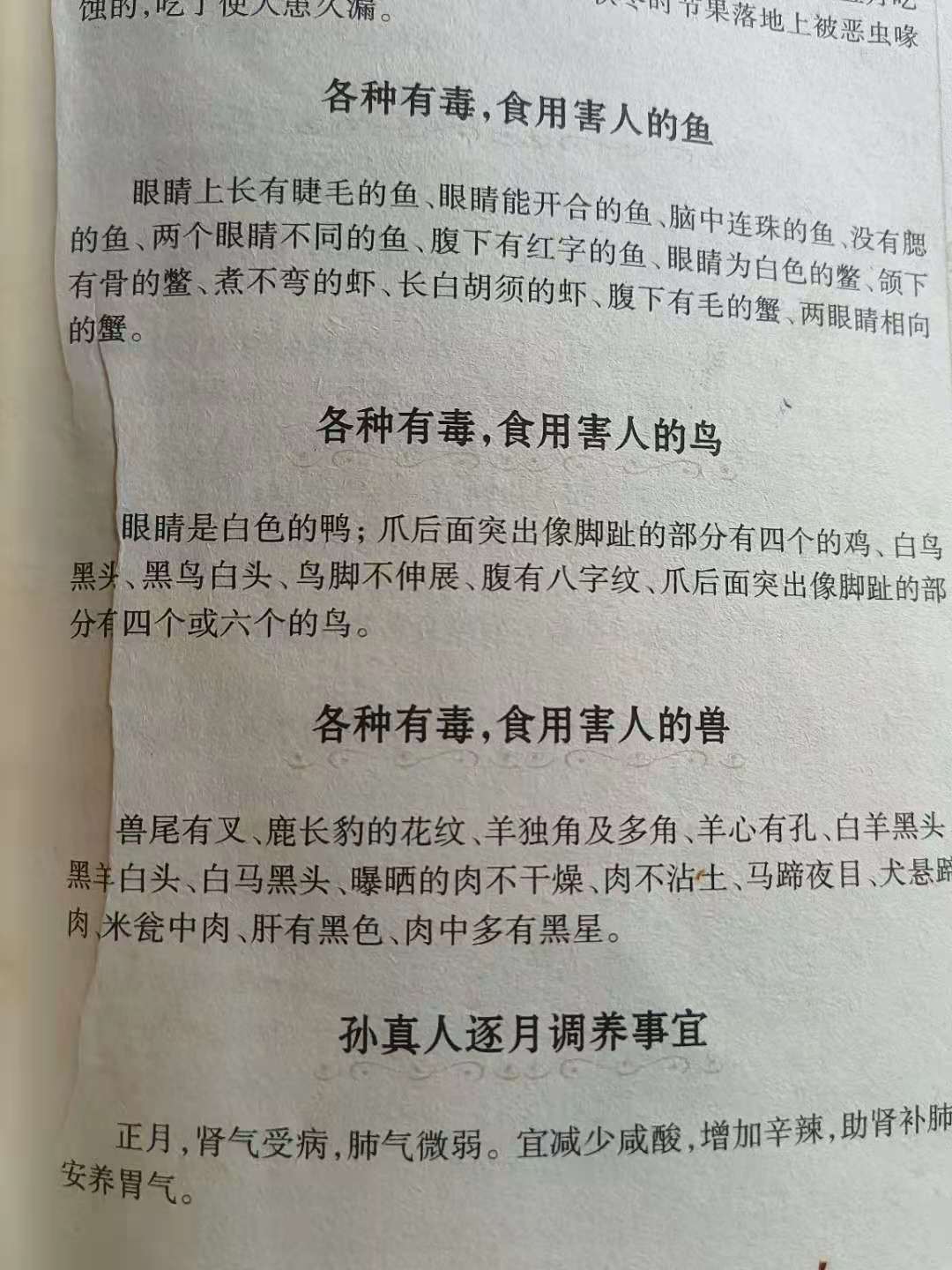 推荐一本书活出生命的意义,推荐本书活着