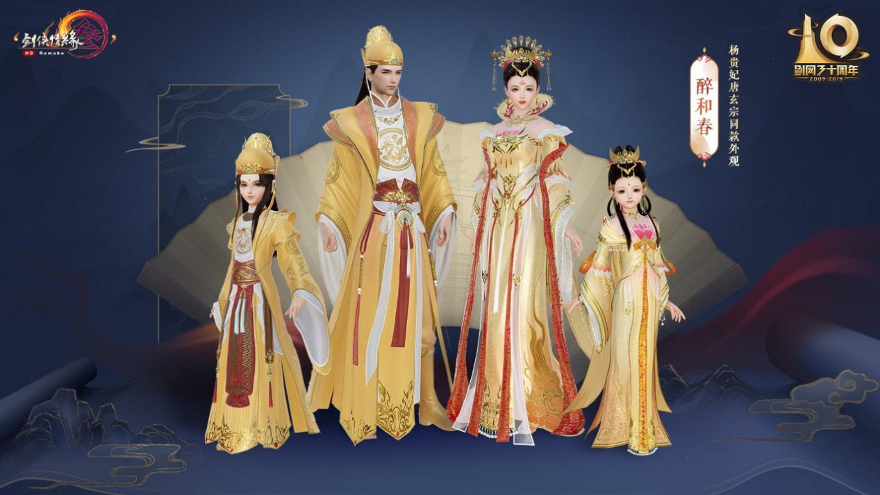 剑网三外观大赏,剑网三最热门外观图高清