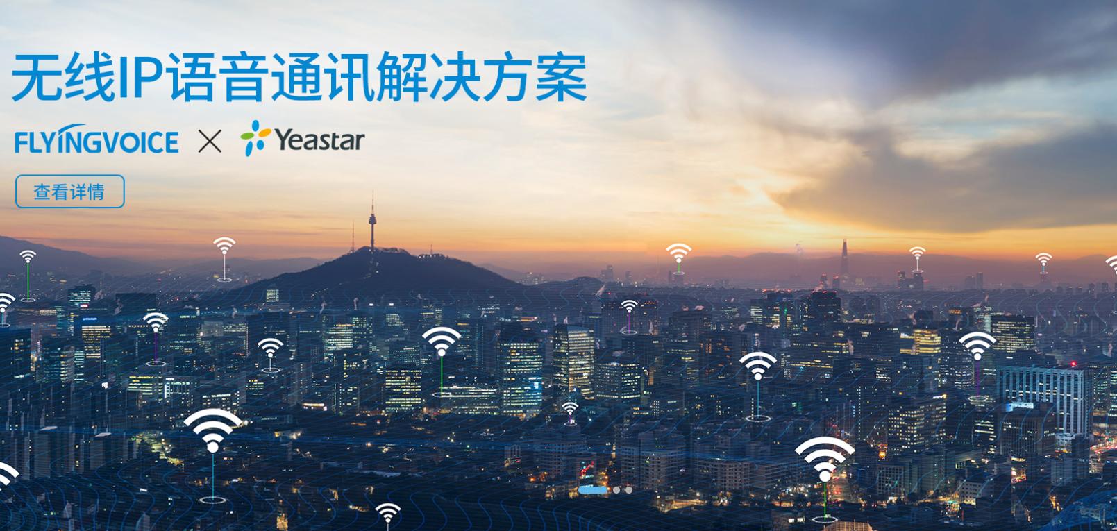 深圳飞音时代公司怎么样,展商推介深圳市锐赛科技有限公司