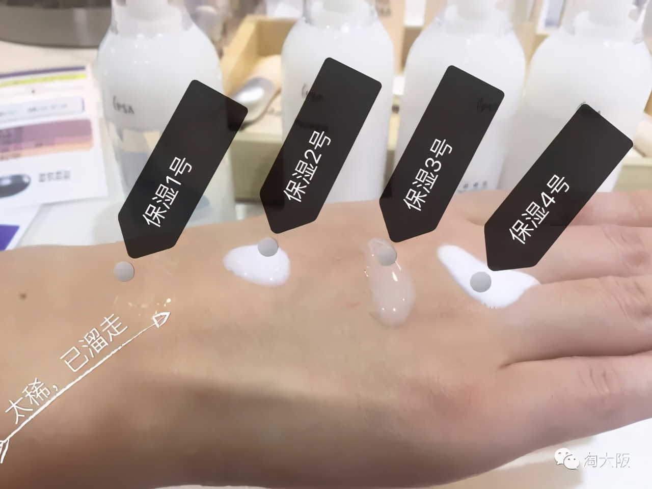 ipsa自律乳me3跟me5的区别,ipsame自律乳怎么选