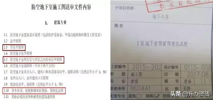 人防工程如何设计有利于施工,人防工程施工视频教程