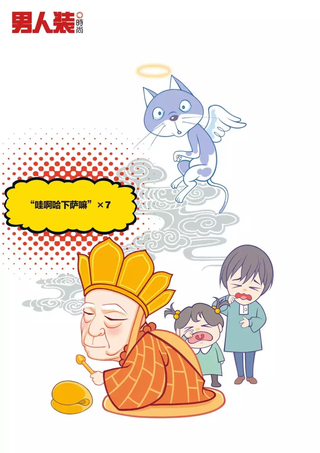 你这辈子都不会进的10个微信群