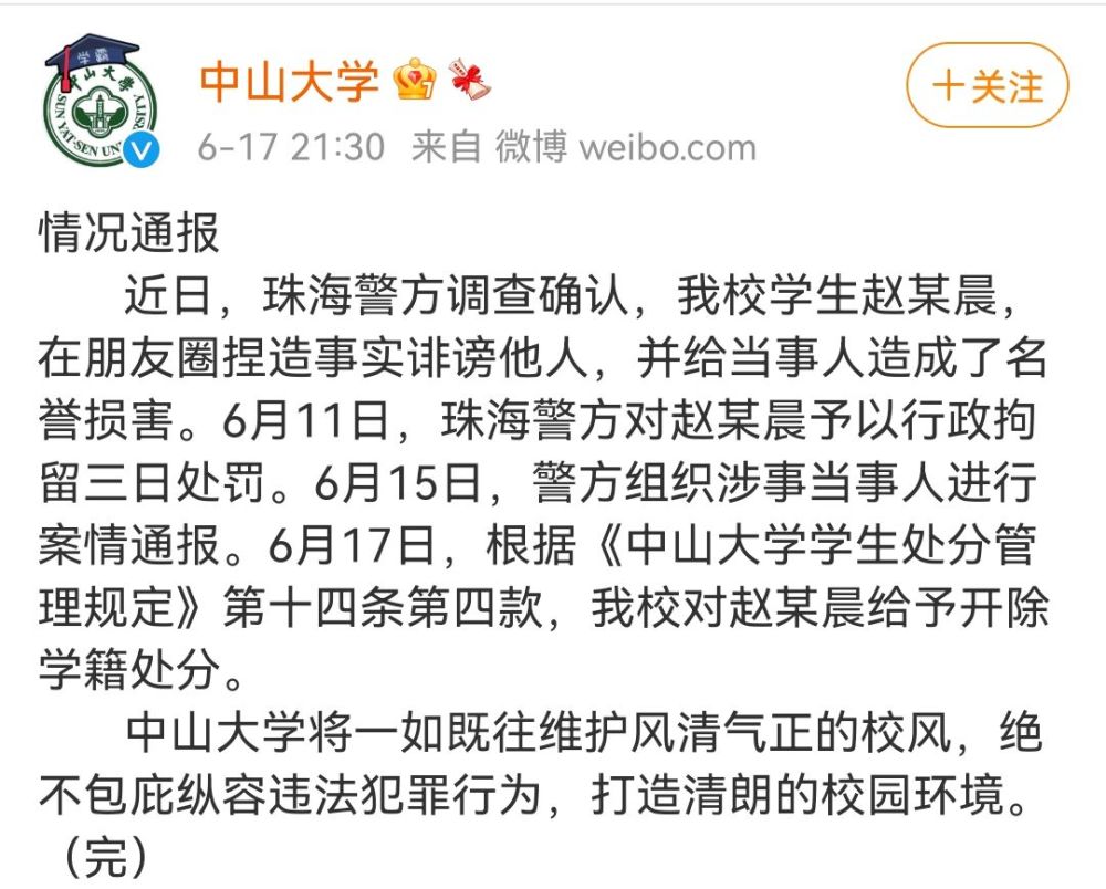 比起王思聪的“跪舔”，“得不到就毁掉”的做法才是真正的可怕