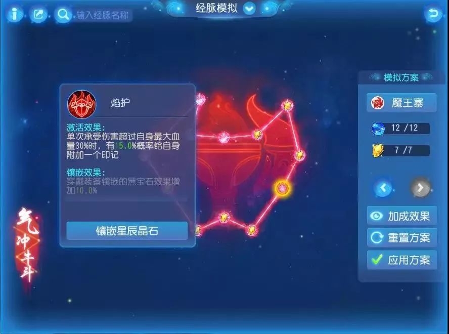 4月改版后魔王龙宫输出对比,龙宫和魔王哪个值得长期玩