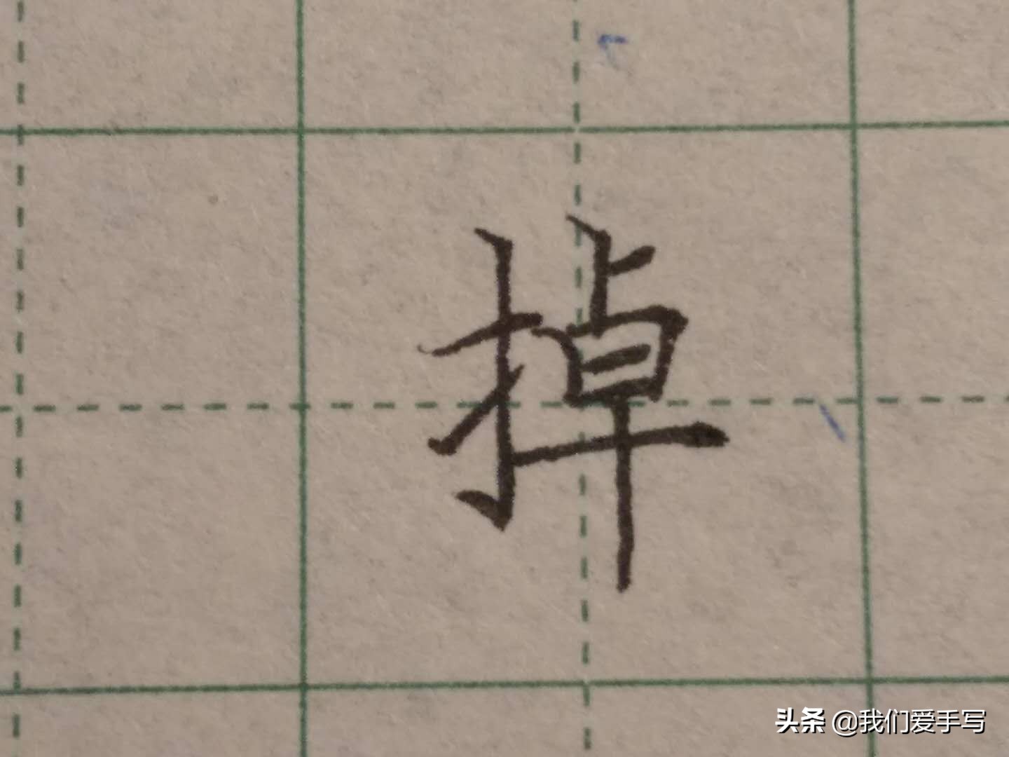 写字工整小技巧有哪些方法,写字时要做到怎样的正确规范