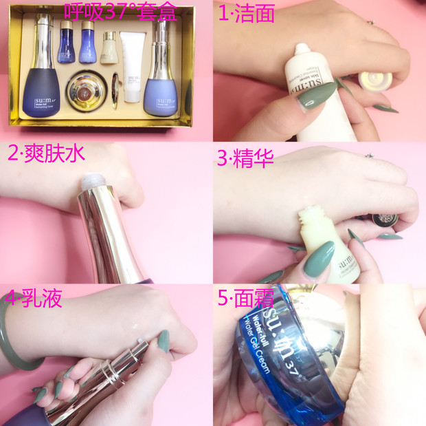 呼吸37度套盒真假,韩国37度呼吸套盒介绍