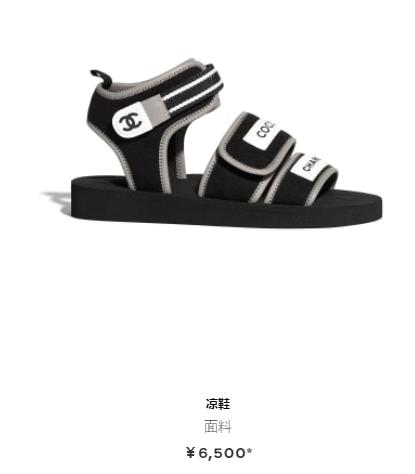 8000元香奈儿拖鞋,香奈儿水晶拖鞋价格和图片