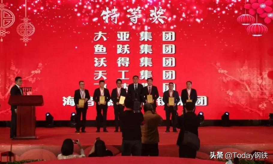 十大钢城,钢城各镇排名