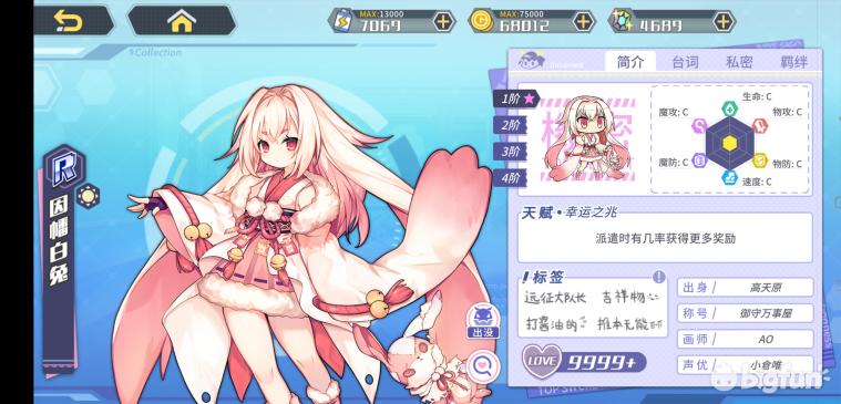 方舟指令缔结誓灵,方舟指令誓灵选择