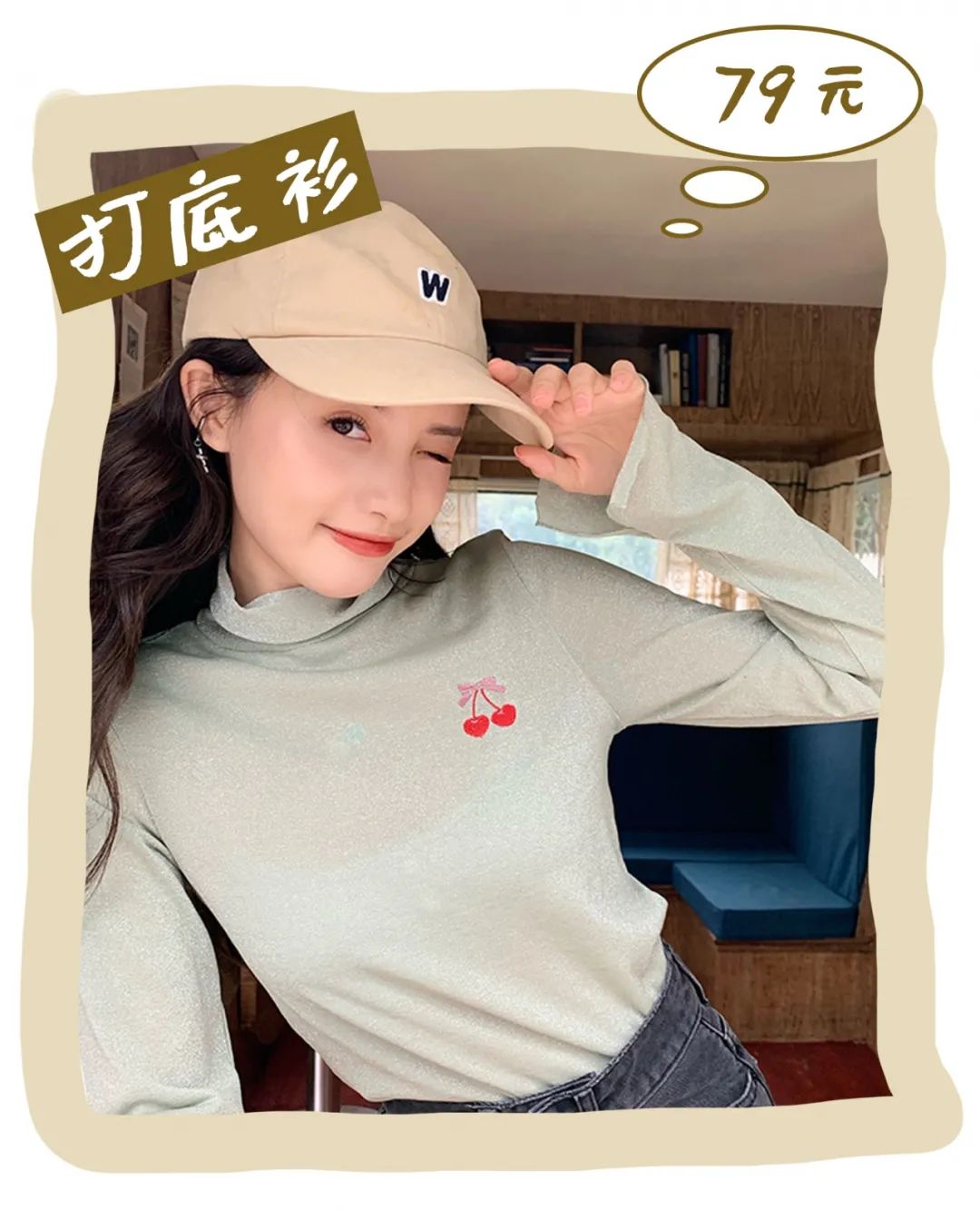 林小宅真人,林小宅穿衣品牌