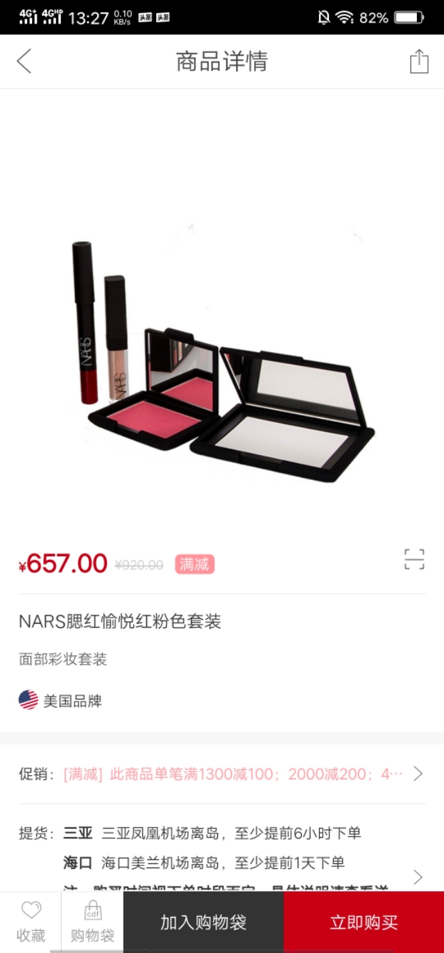 三亚免税店买对戒攻略,三亚免税店购物攻略男生