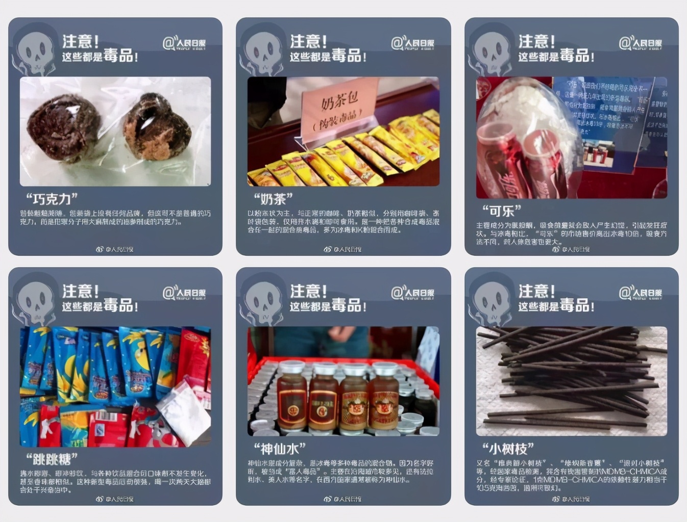 月获利近10万!安徽19人贩卖笑气被抓!祸害女性的笑气有多泛滥?