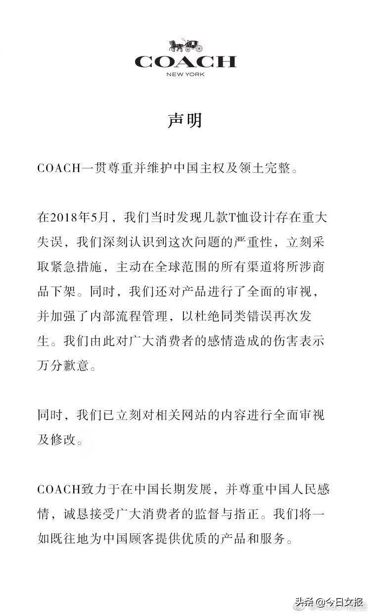 辱华品牌杜嘉班纳事件,杜嘉班纳辱华事件的反思