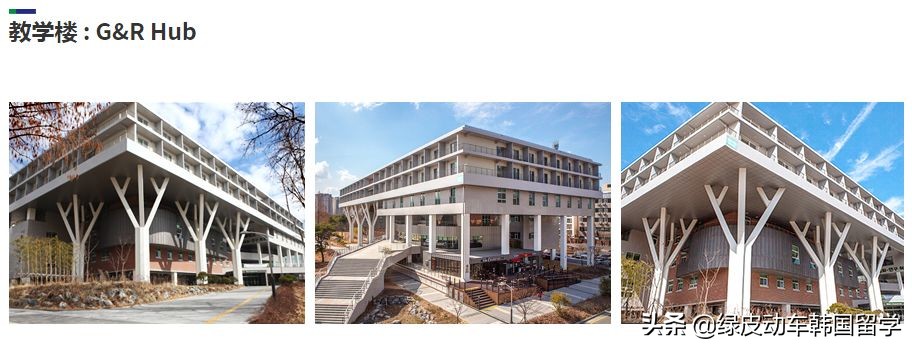 性价比最高的国立大学,半年学费+住宿费不到2万人民币