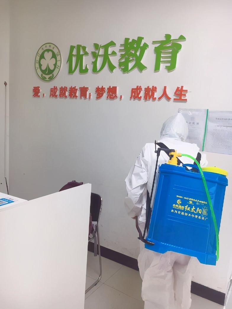 优渥的家庭教养,优沃教育