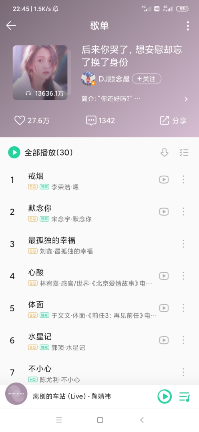 手机上免费下载音乐的软件,什么音乐软件听歌全部免费
