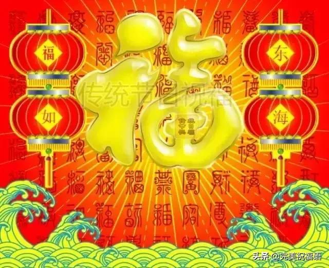 春分节气早安祝福,今日春分早安心语