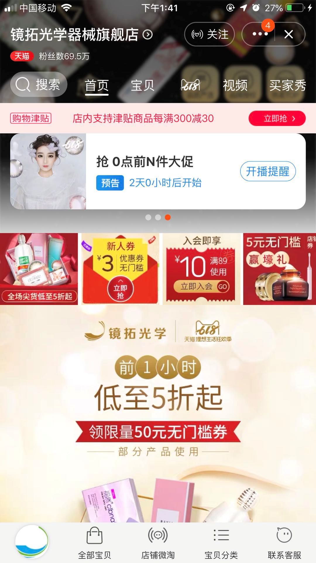 美瞳会磨损角膜怎么修复,角膜受损不可逆吗