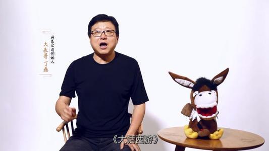 大话西游2龙族用4阶还是5破,大话西游2免费版龙族厉害不