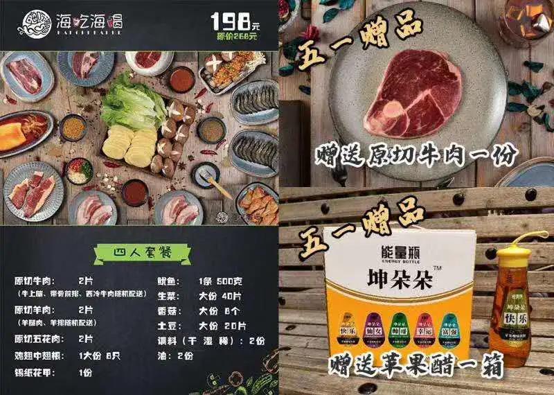 案例|新店开业如何通过社群给线下实体店引流成交？