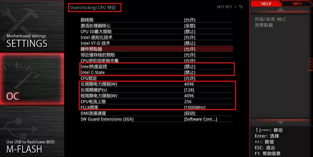 小鑫课堂|CPU怎么超频的