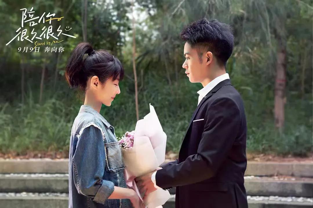 小成本爱情片的财富密码