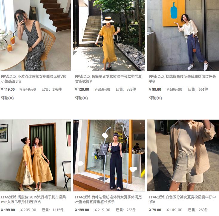 魅之女品牌女装在淘宝上的店,大学生淘宝女装店推荐前十名