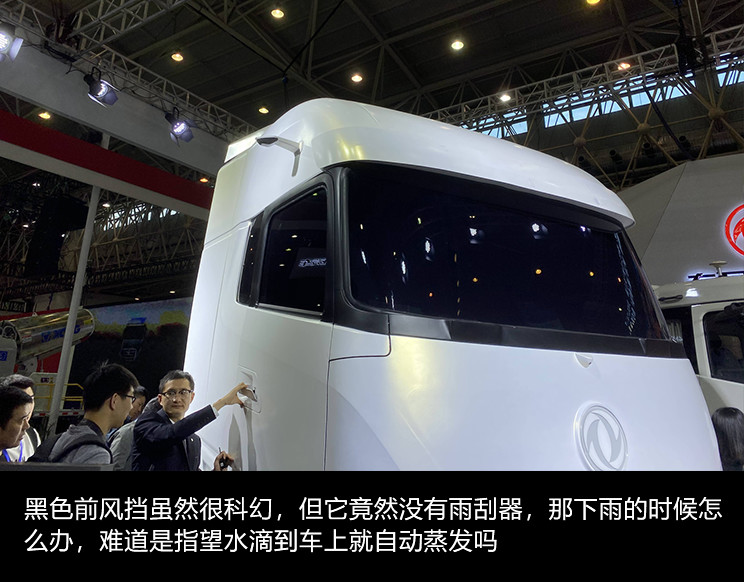 内饰很科幻的商务车,科幻感内饰