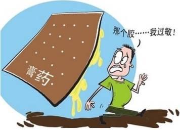 疫情期间什么止痛药可以买,疫情药店买不到药怎么办