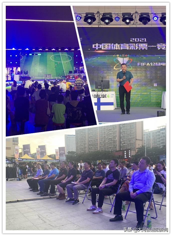 中国体育彩票杯篮球赛山东直播,中国足球体育彩票竞彩网官网