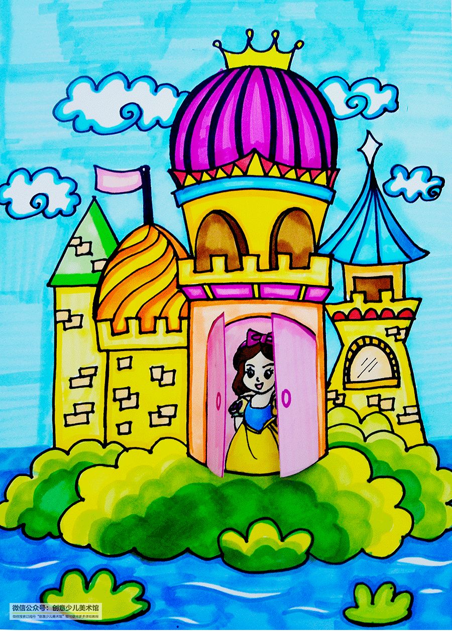 一年级小朋友画城堡小公主,画小公主苏菲亚的城堡