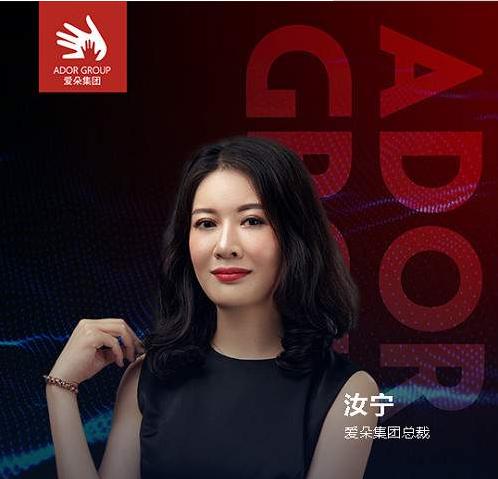 中婴网名企行丨走进爱朵集团一切源于爱的“母婴生态圈”现场见证