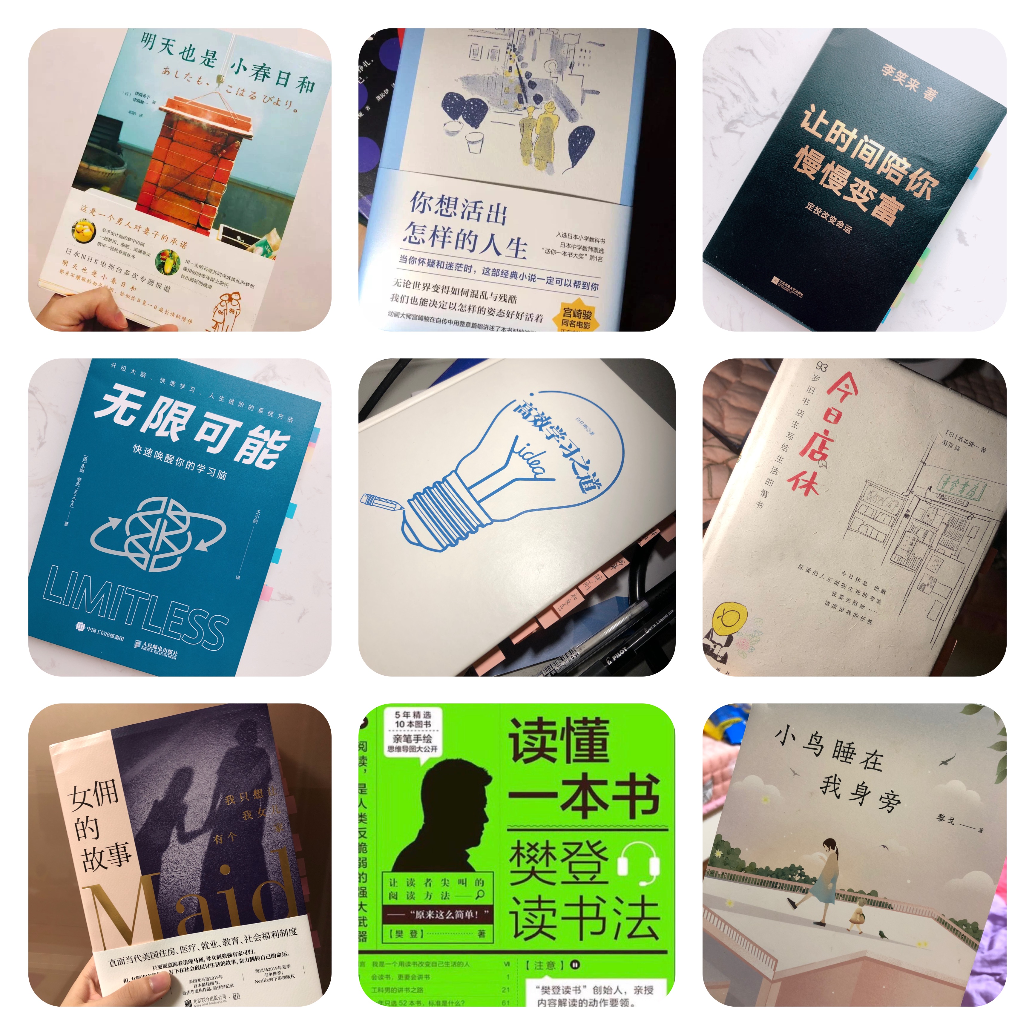 2020年我国取得的重大成就,我的2023所有成就图