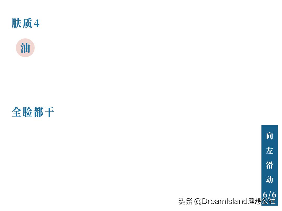 入门级贵妇粉底液,贵妇必入粉底液测评