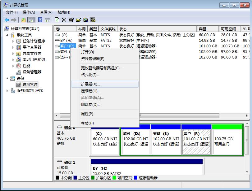 windows怎么把电脑磁盘分区,win7怎么把磁盘分区合并到d盘