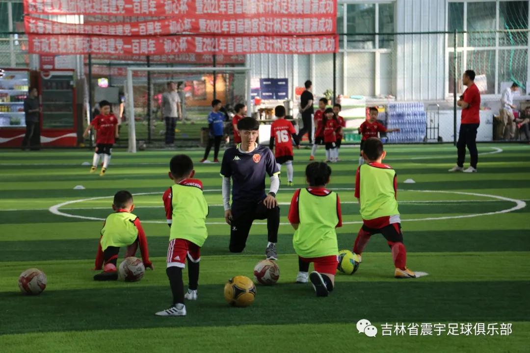 快乐童年，足球相伴！——震宇足球俱乐部“超级比赛日”精彩瞬间