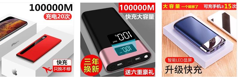 淘宝上面卖的充电宝靠谱吗,淘宝便宜的充电宝靠谱吗