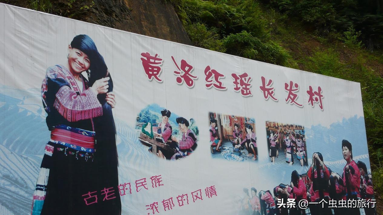 天下一绝龙脊图片,天下一绝龙河路