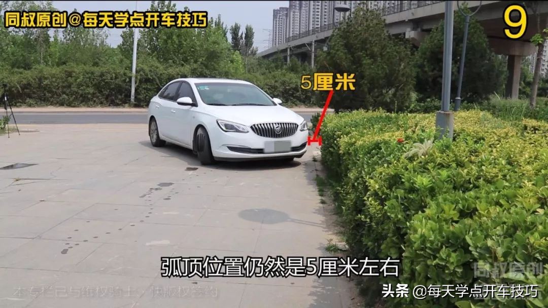 倒车拐弯，车头障碍极限距离不刮蹭技巧，适用于新手各种倒库练习