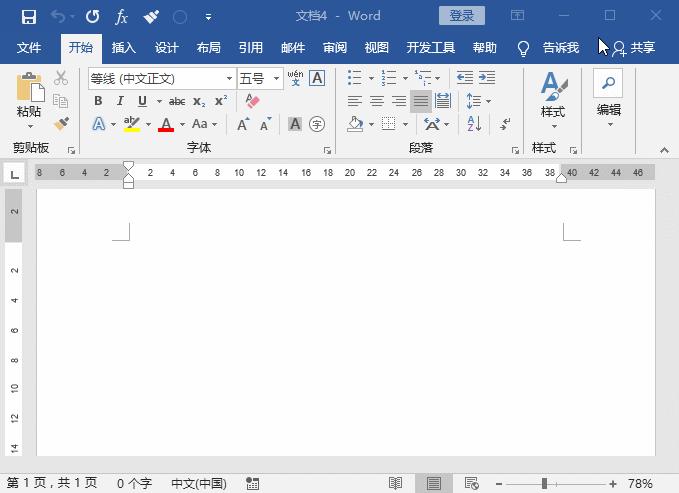 word2010如何制作条形码二维码,word如何自己生成条形码