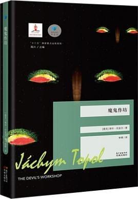 榄旈浣滃潑,榄旈浣滃潑灏忚