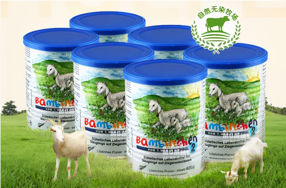 宝宝羊奶粉推荐新西兰,德国蓝色星球奶粉怎么样