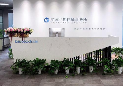 姑苏八点半：太湖新城足球联赛激情开战兰创律所倾情赞助