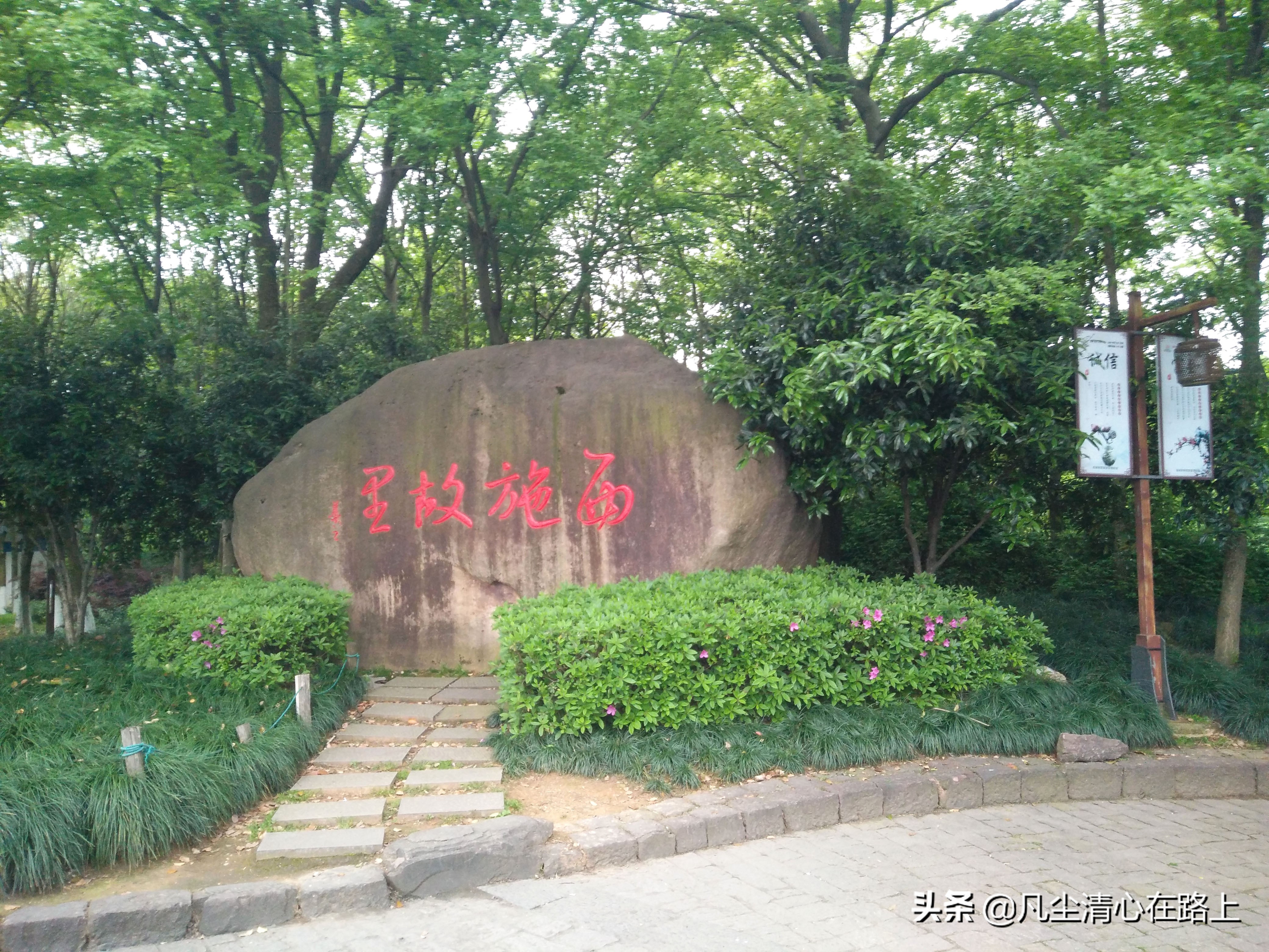 西施故里中国历代名媛馆特惠票,西施故里中国历代名媛馆团购