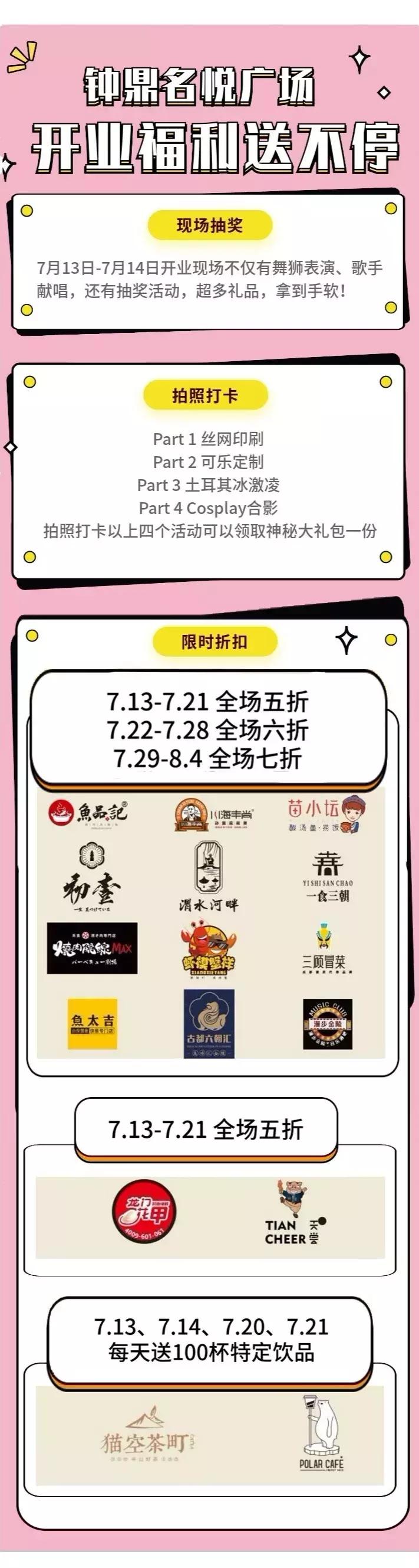 城东有什么好的美食推荐,城东吃货打卡圣地